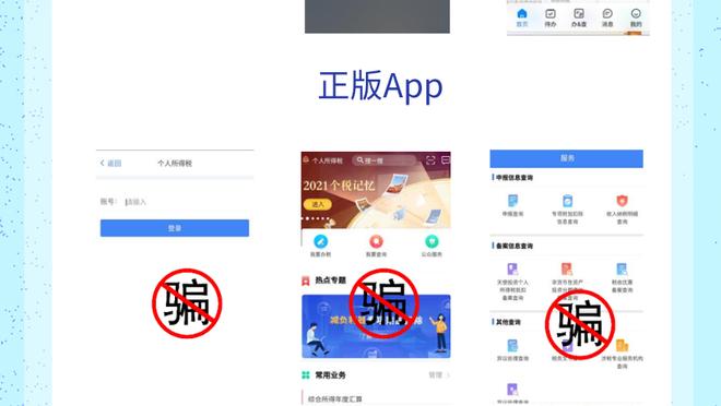 江南app平台下载最新版截图4